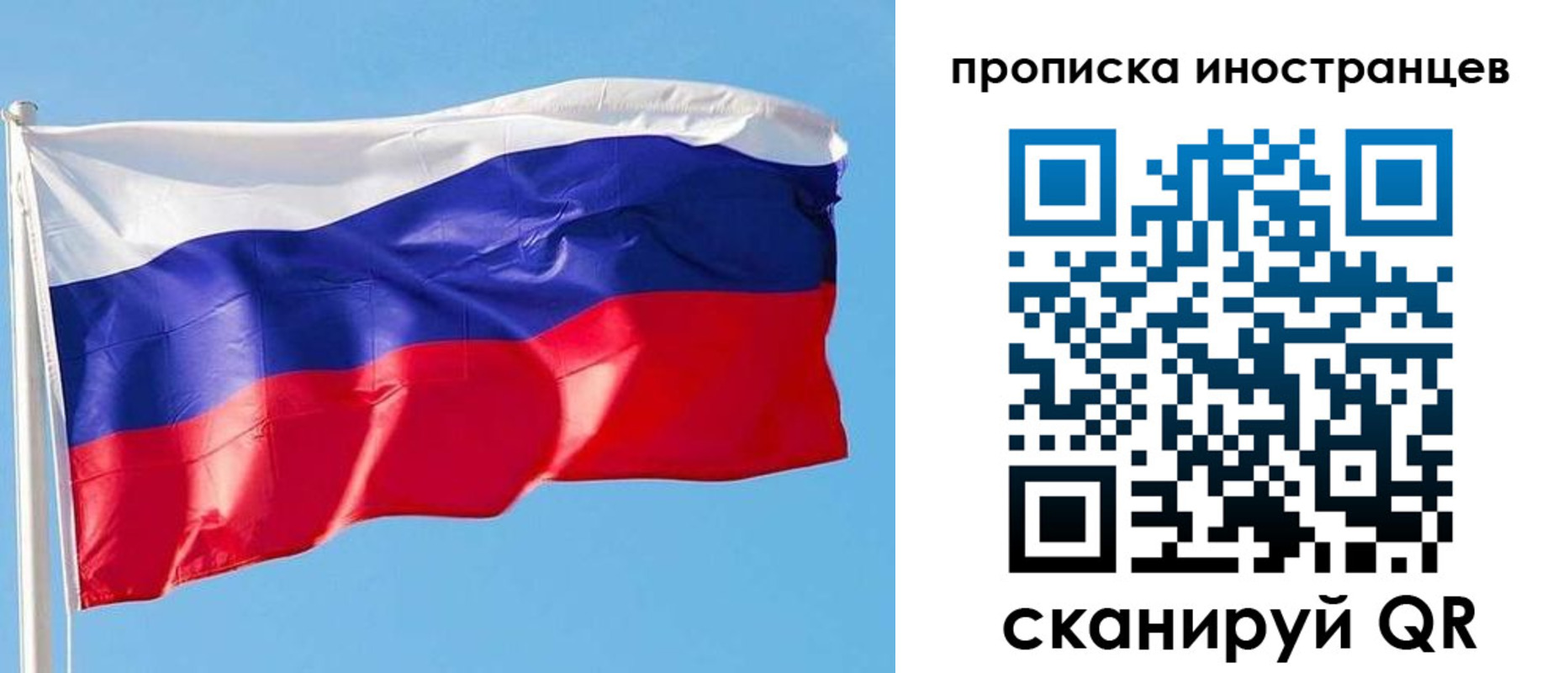 временная регистрация недорого в Еманжелинске