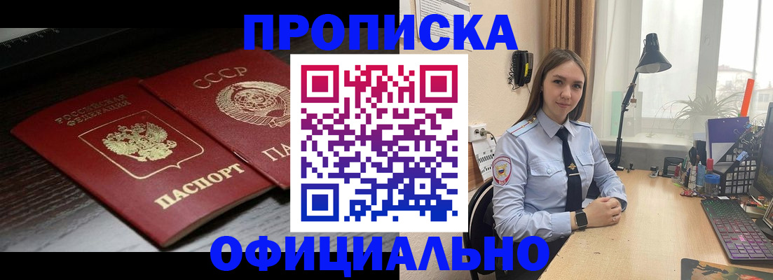 регистрация для дет. сада в Еманжелинске